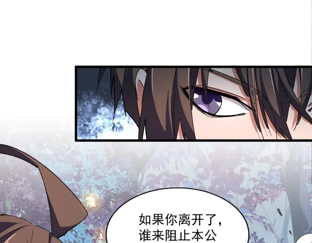 第328话 雷雀 第43页