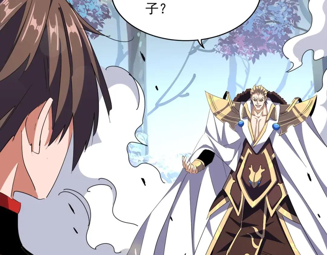 第328话 雷雀 第44页