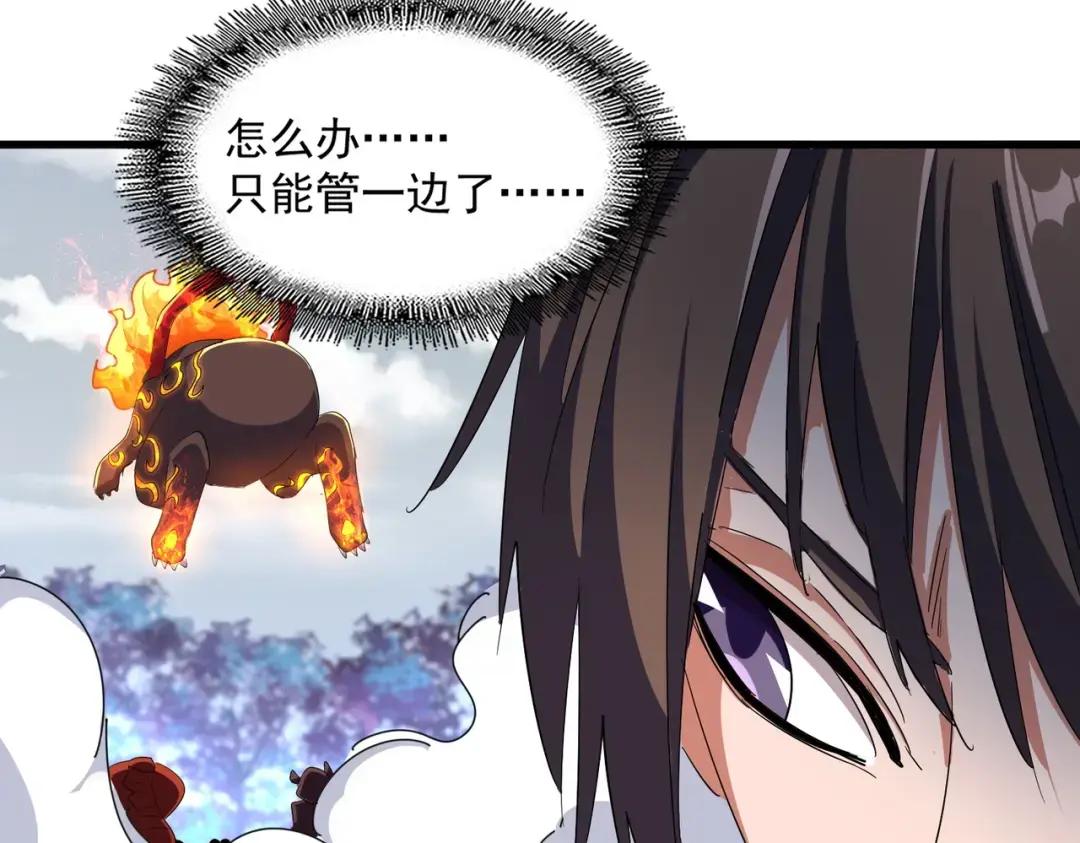 第328话 雷雀 第47页