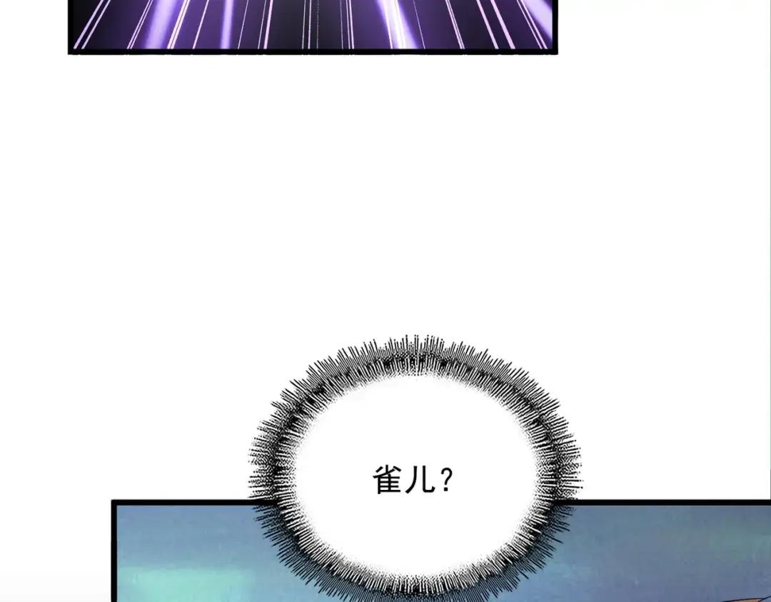 第328话 雷雀 第50页