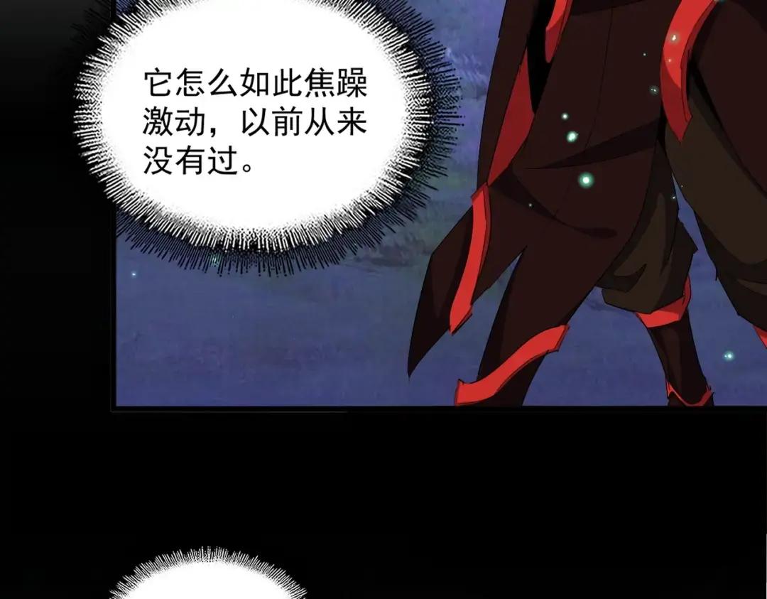 第328话 雷雀 第52页