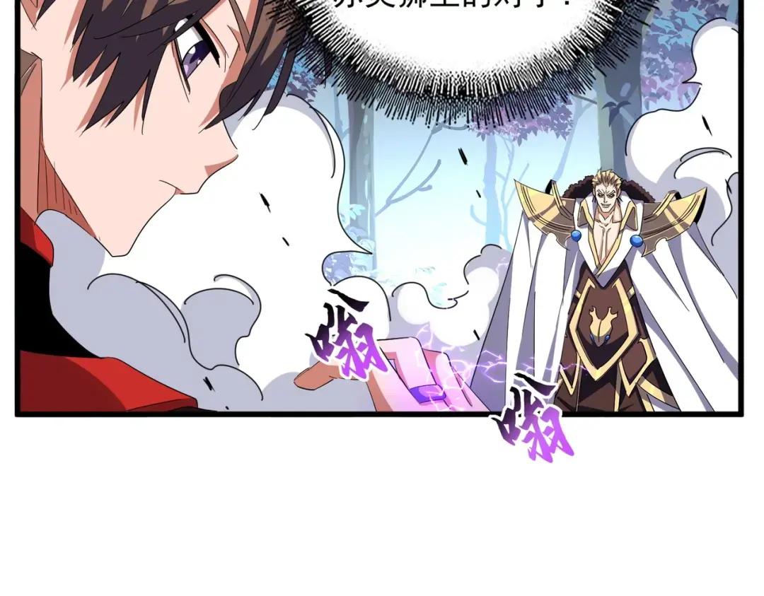 第328话 雷雀 第57页