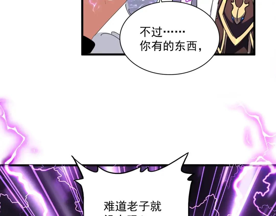 第328话 雷雀 第61页