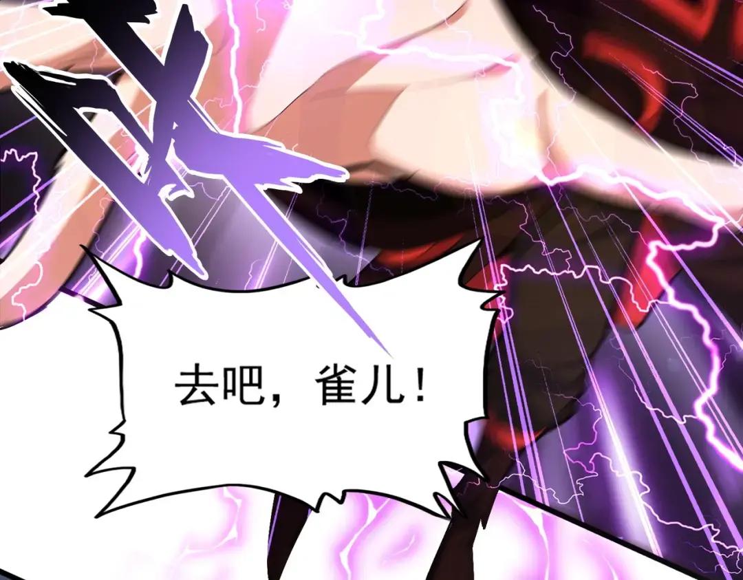 第328话 雷雀 第63页