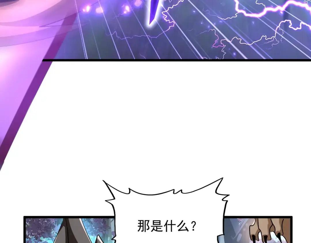 第328话 雷雀 第67页