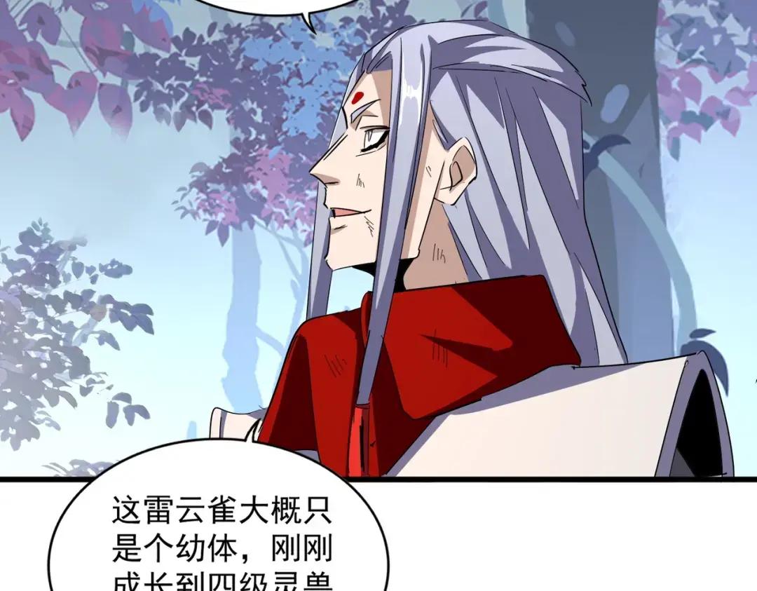 第328话 雷雀 第74页