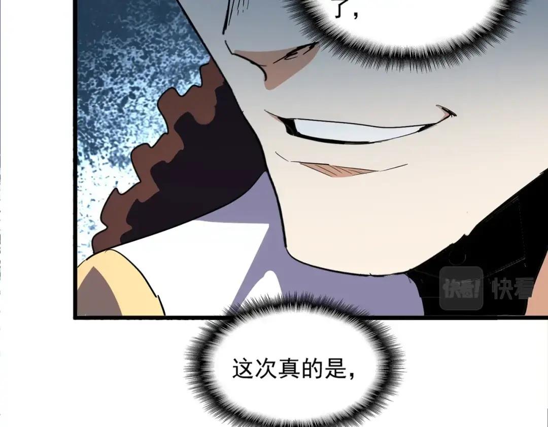 第328话 雷雀 第88页