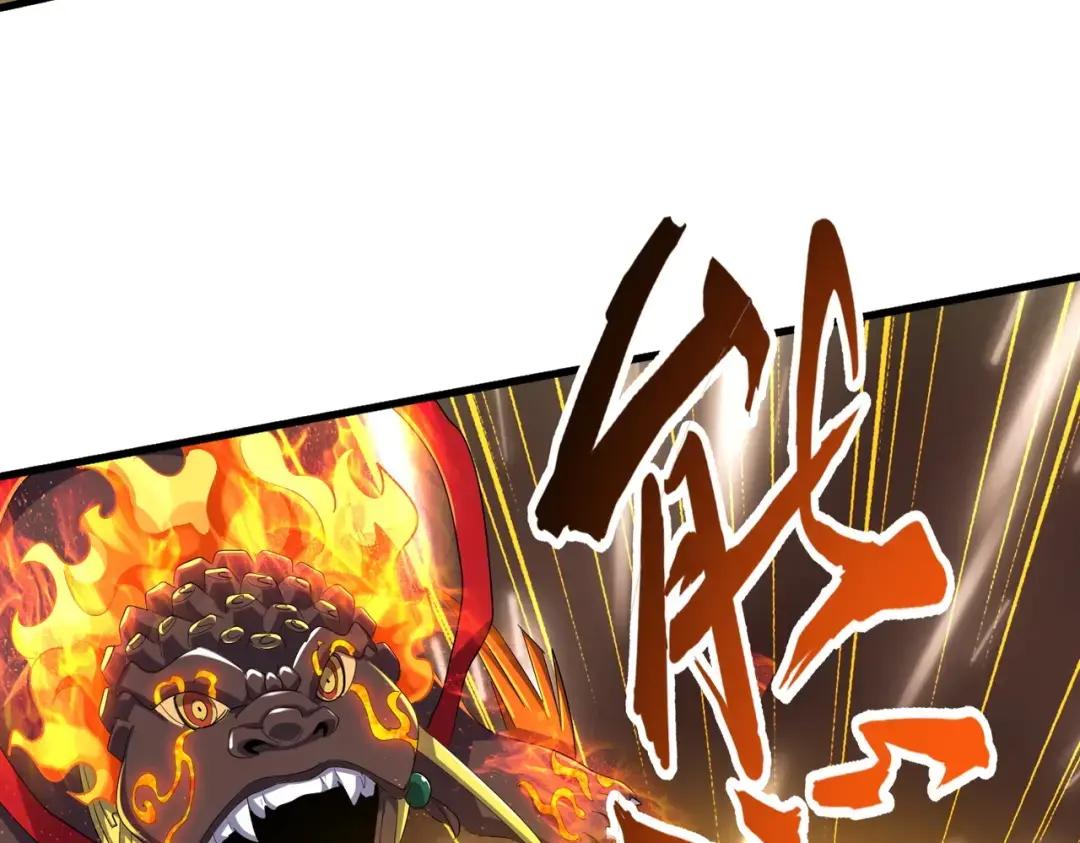 第328话 雷雀 第100页