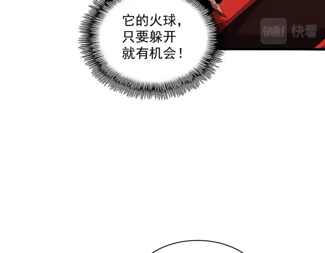 第328话 雷雀 第107页