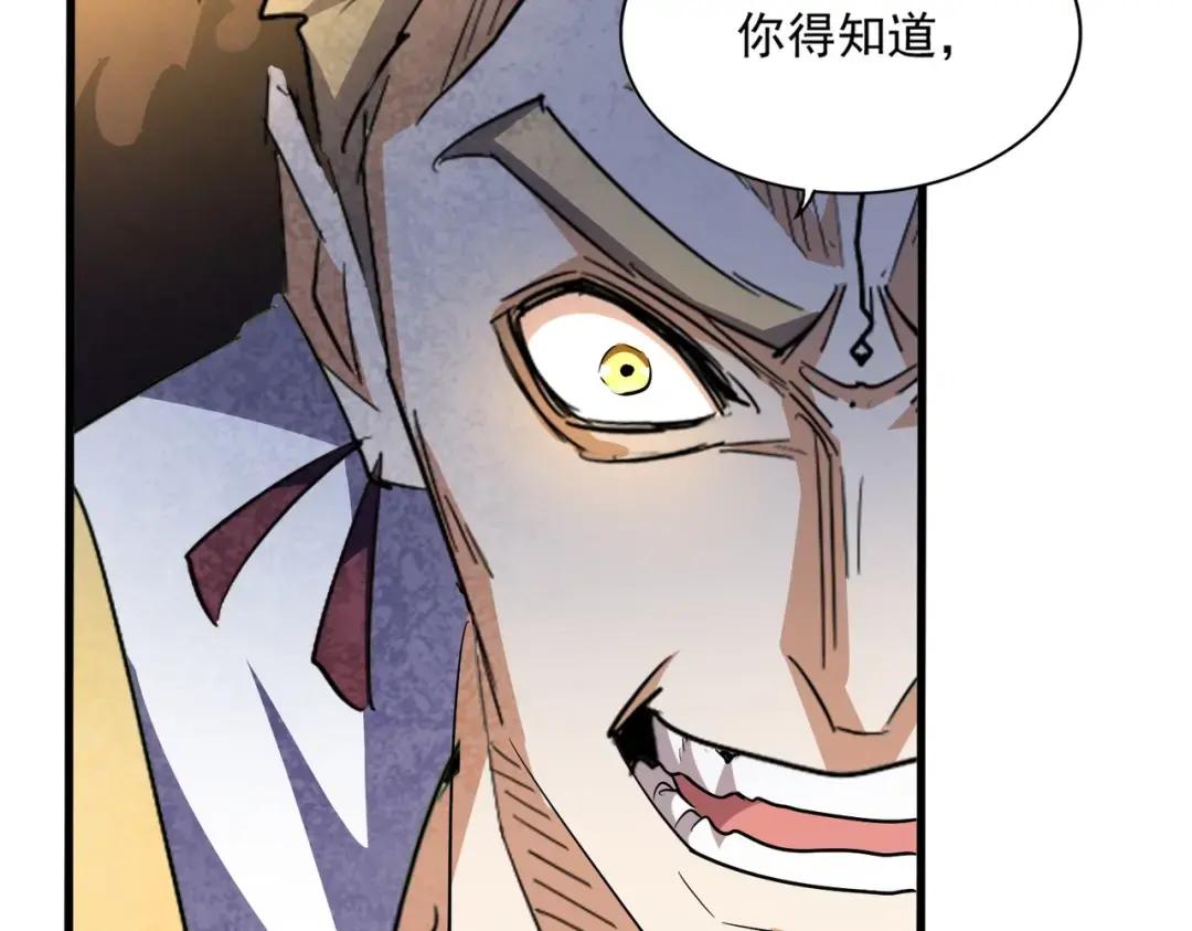 第328话 雷雀 第110页