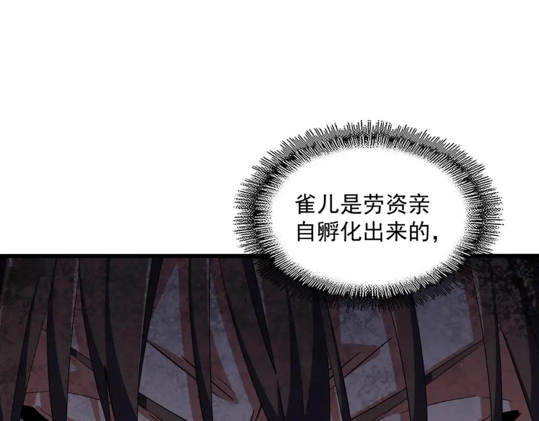 第328话 雷雀 第132页