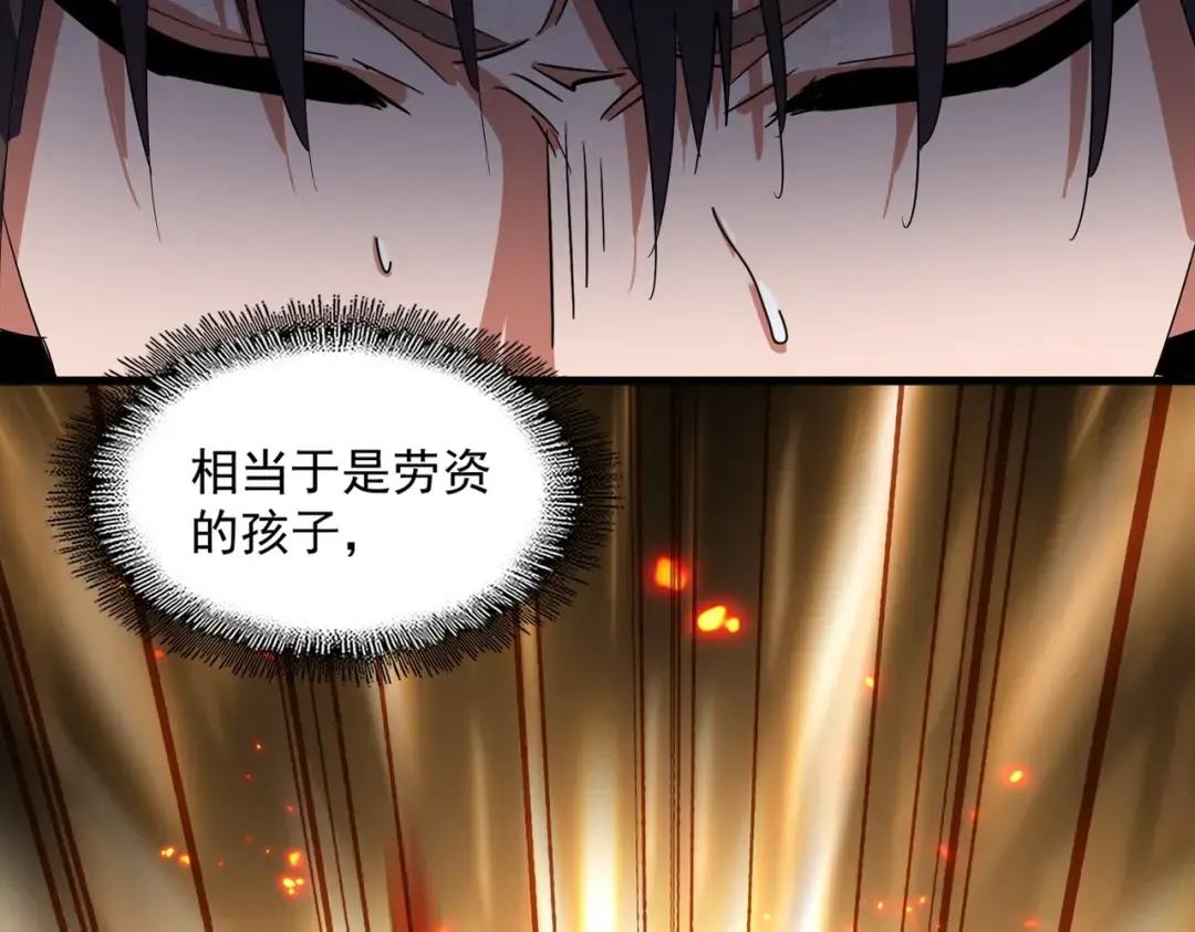 第328话 雷雀 第133页