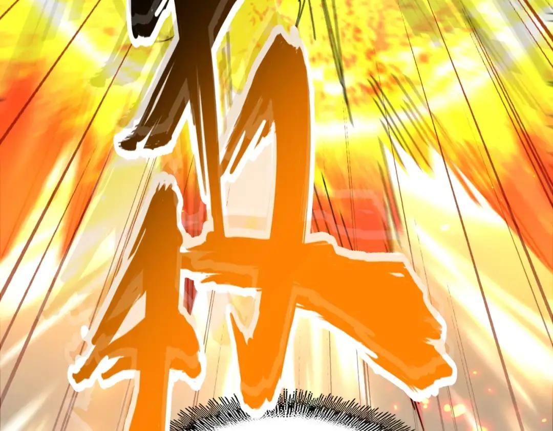 第328话 雷雀 第137页