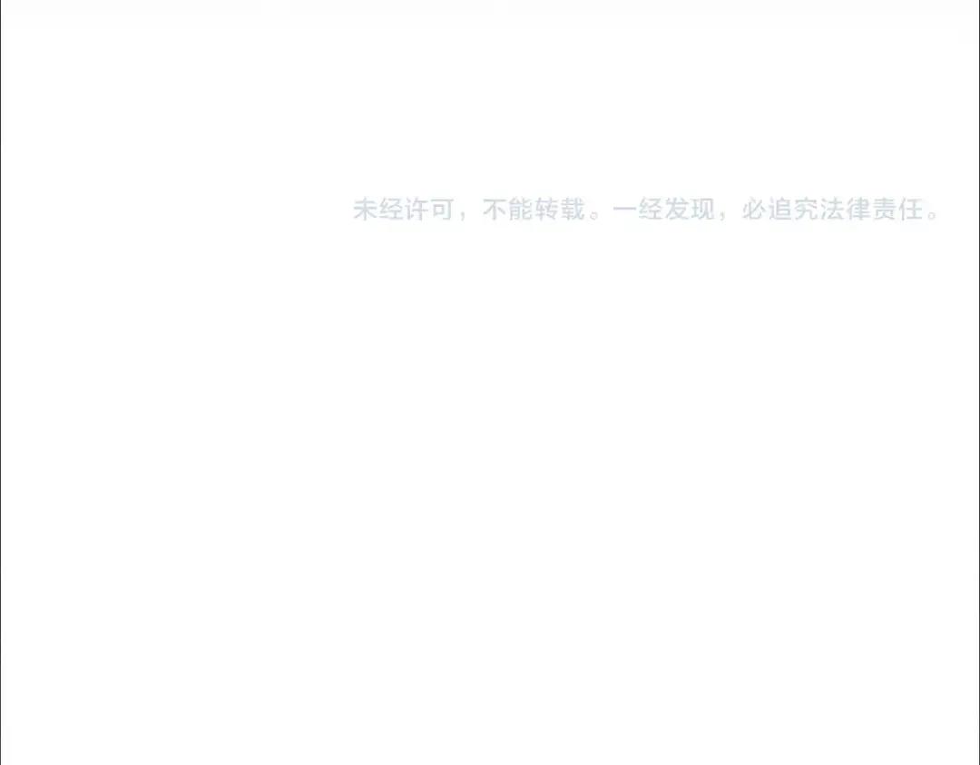 第328话 雷雀 第139页