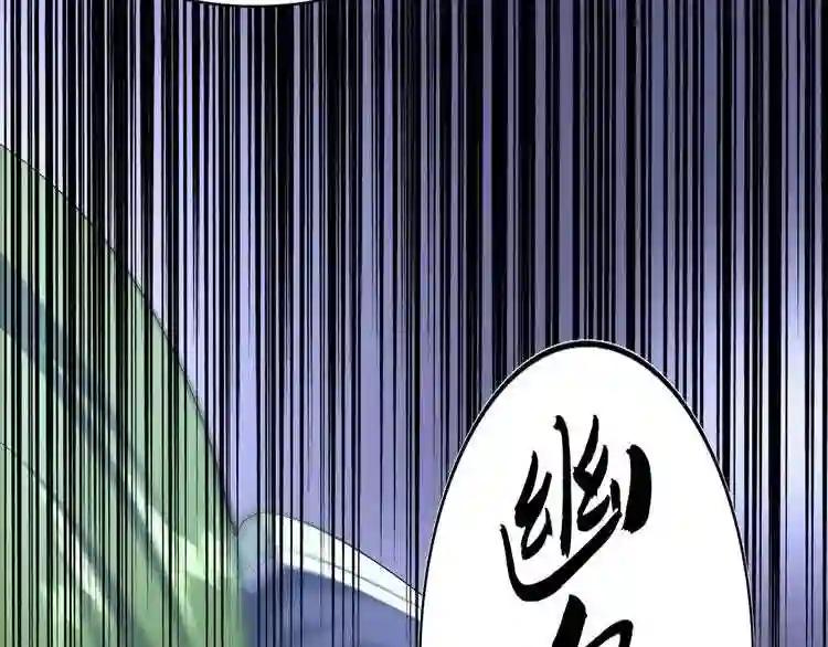 第65话 来啊 第4页