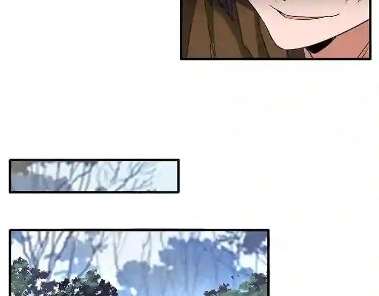 第65话 来啊 第43页