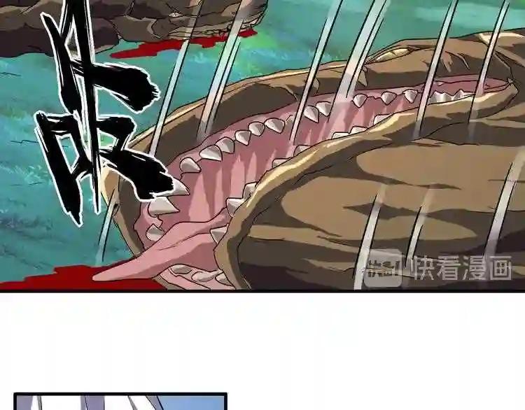 第65话 来啊 第50页