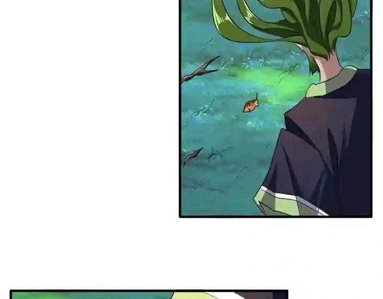第65话 来啊 第52页