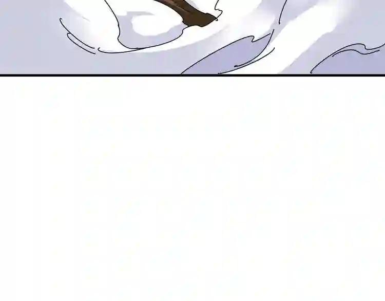 第65话 来啊 第87页
