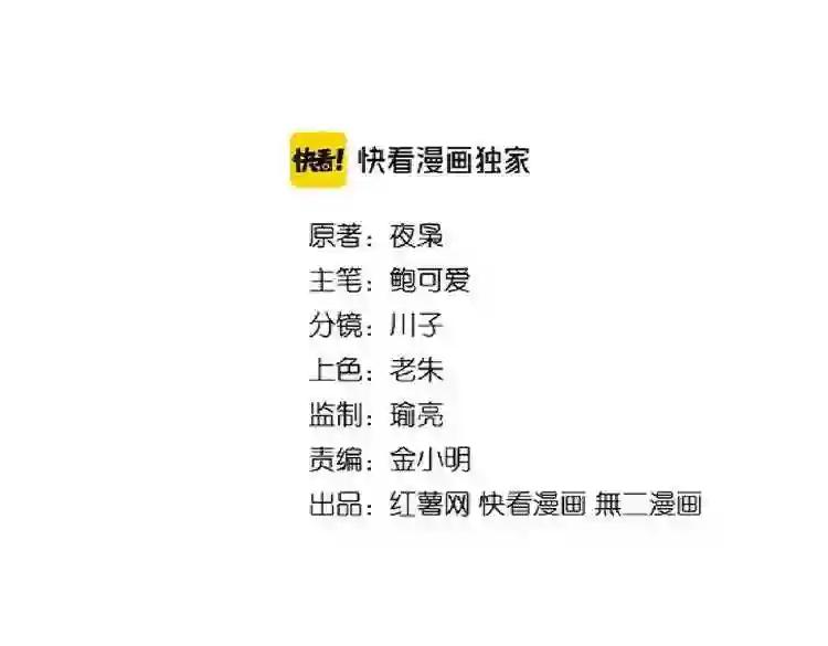 第183话 丹法大阵! 第2页
