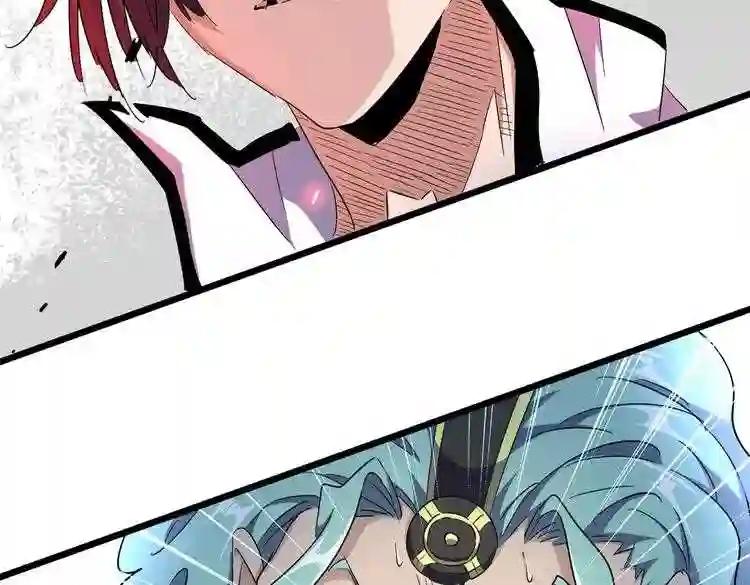 第183话 丹法大阵! 第8页