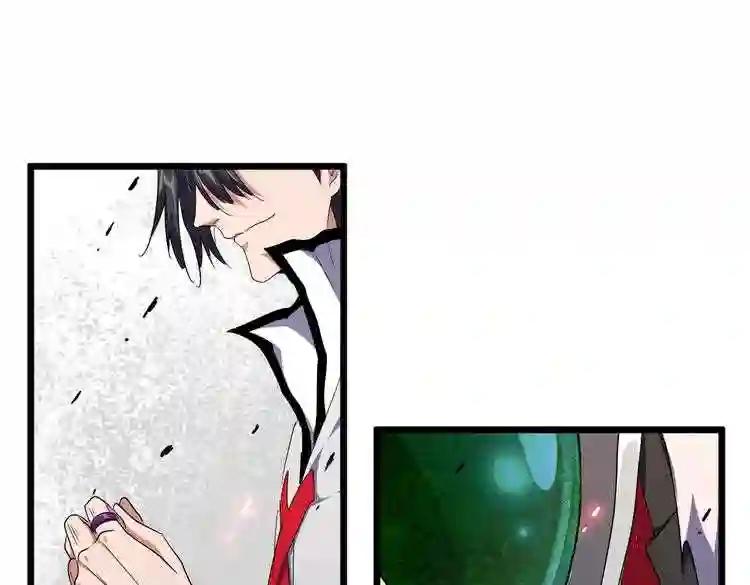 第183话 丹法大阵! 第10页
