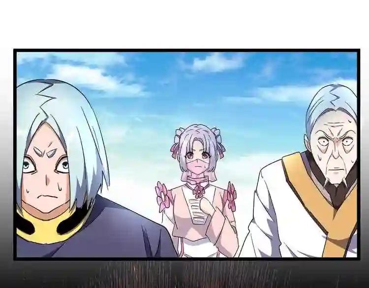 第183话 丹法大阵! 第12页