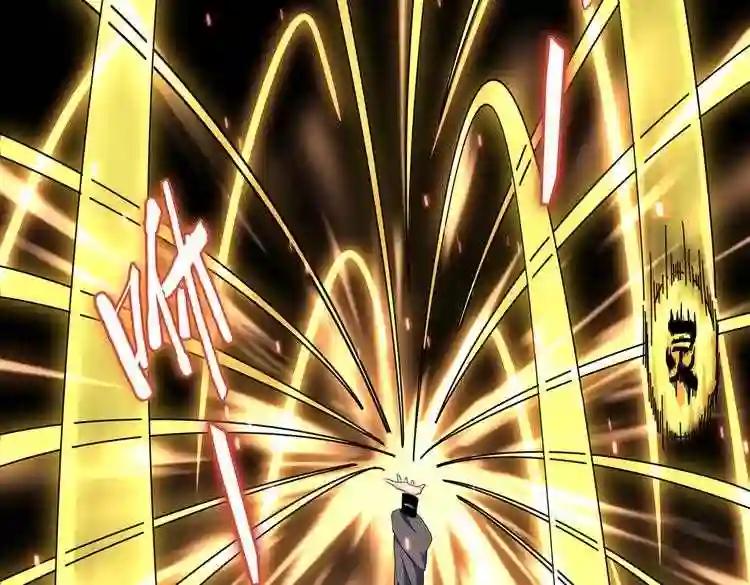 第183话 丹法大阵! 第17页