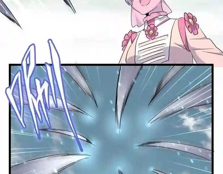 第183话 丹法大阵! 第32页