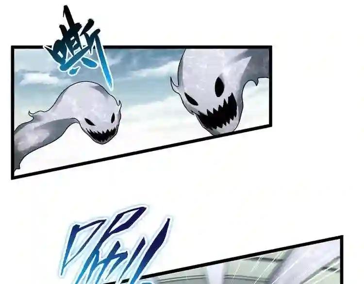 第183话 丹法大阵! 第36页