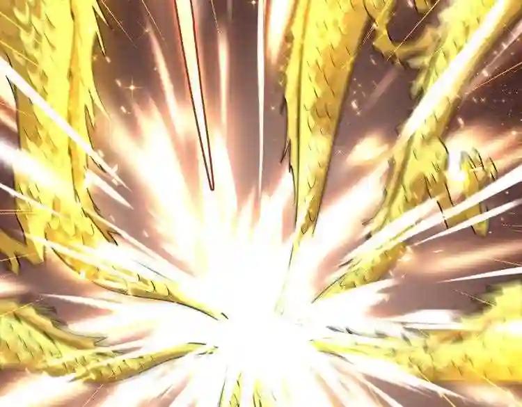 第183话 丹法大阵! 第39页
