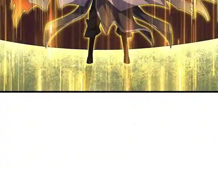 第183话 丹法大阵! 第62页