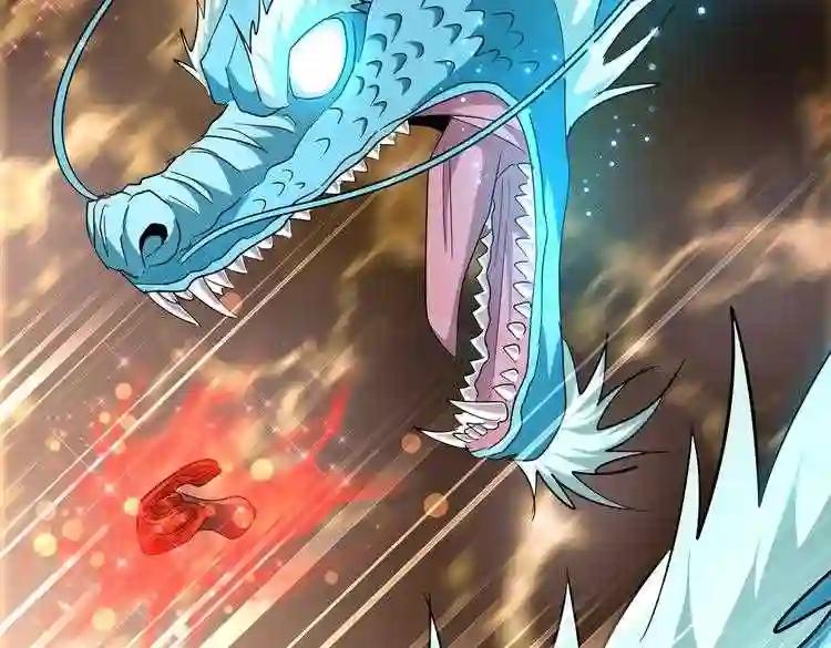 第183话 丹法大阵! 第70页