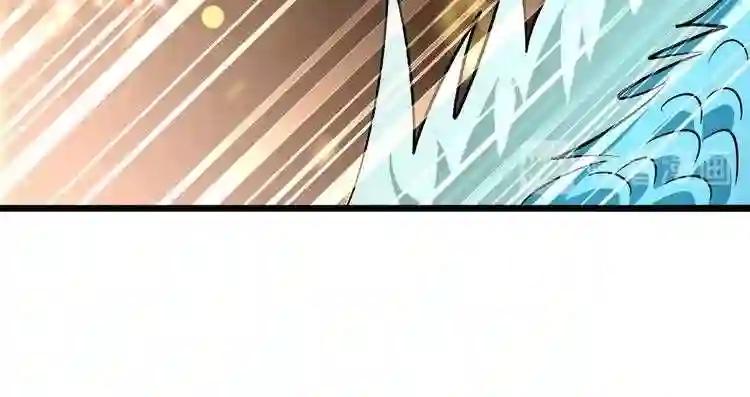 第183话 丹法大阵! 第71页
