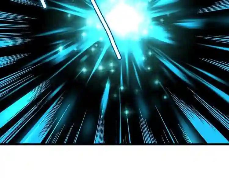第183话 丹法大阵! 第74页