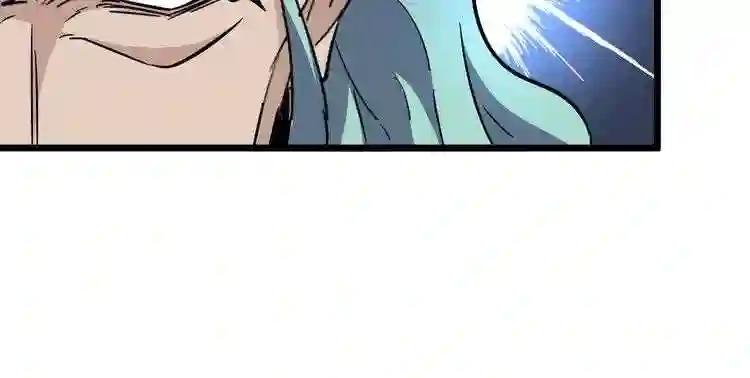 第183话 丹法大阵! 第108页