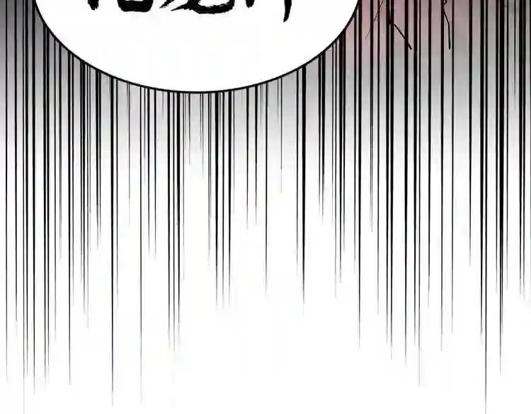 第183话 丹法大阵! 第121页