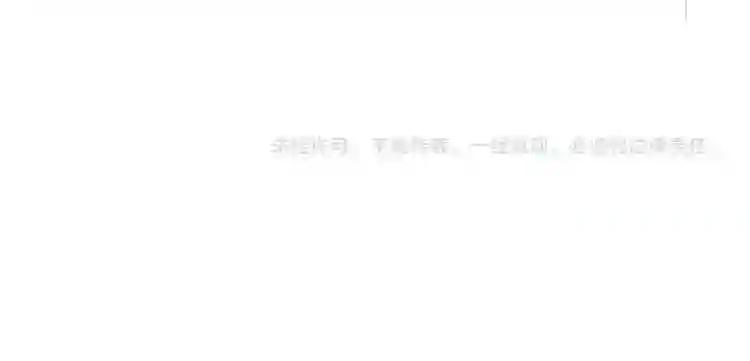 第183话 丹法大阵! 第122页