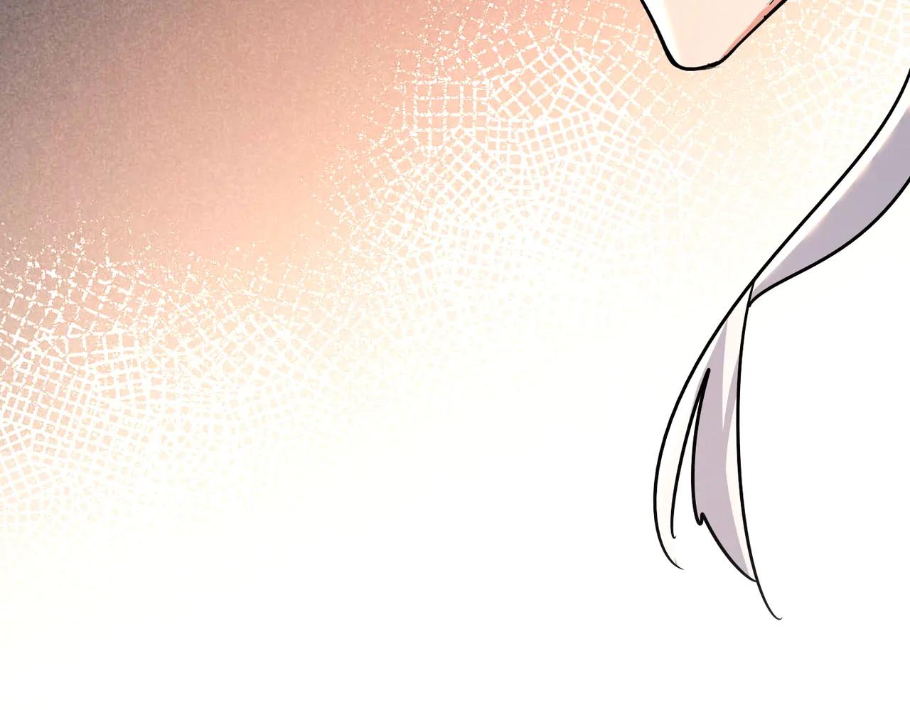 第590话 解铃还须系铃人 第4页
