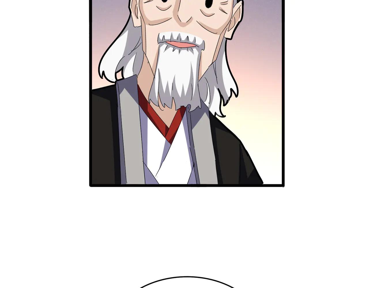 第590话 解铃还须系铃人 第9页