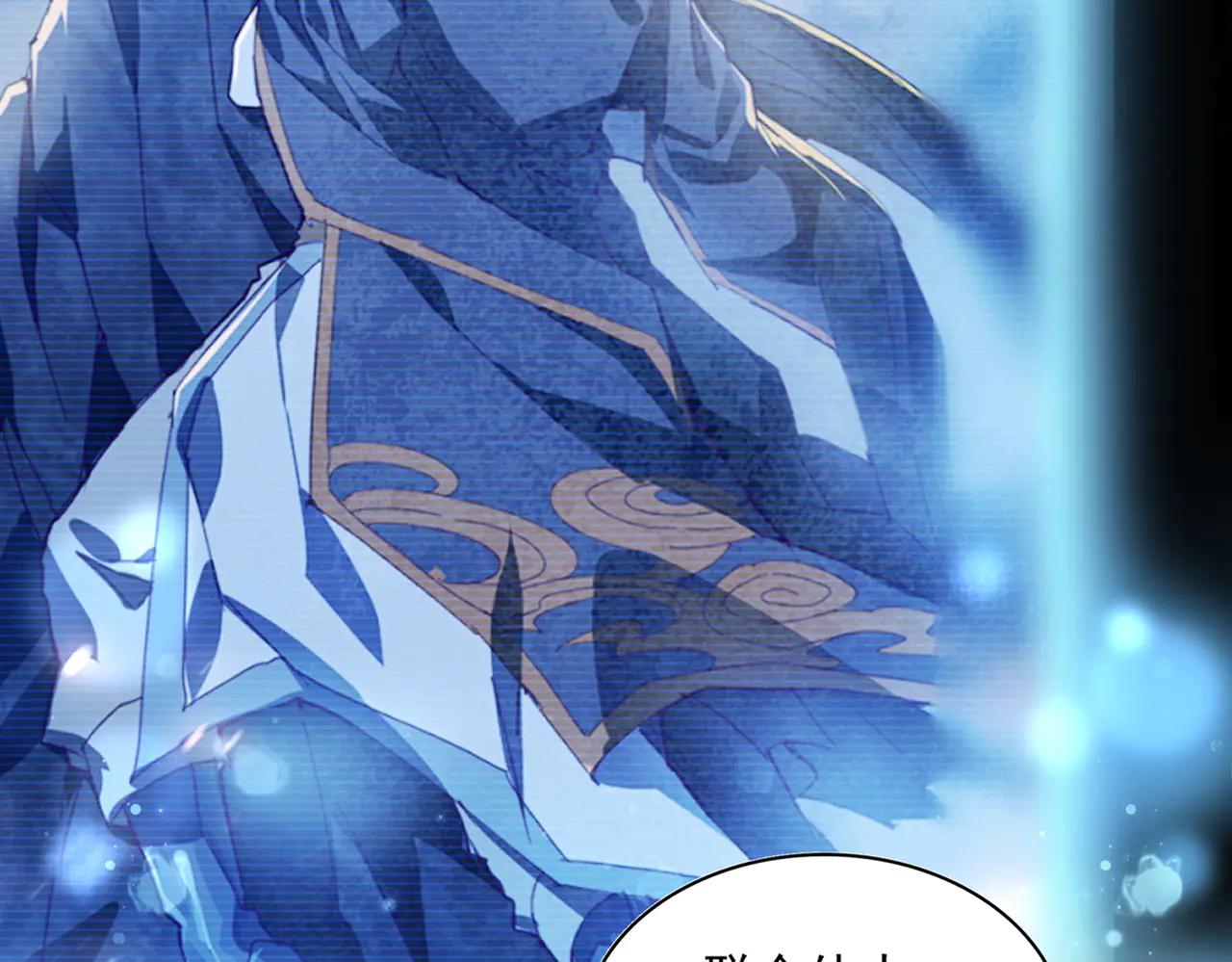 第590话 解铃还须系铃人 第13页