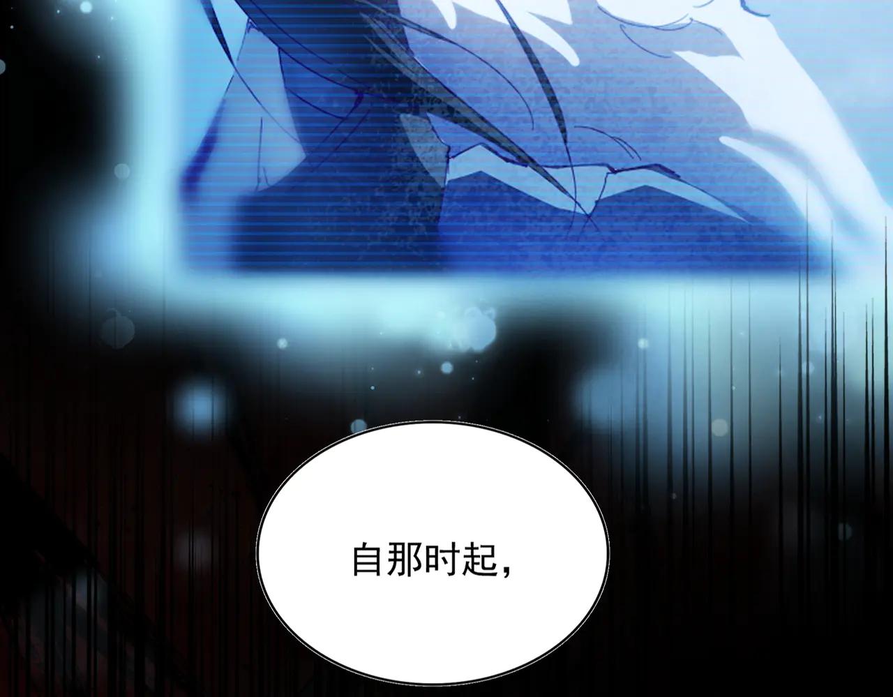第590话 解铃还须系铃人 第15页