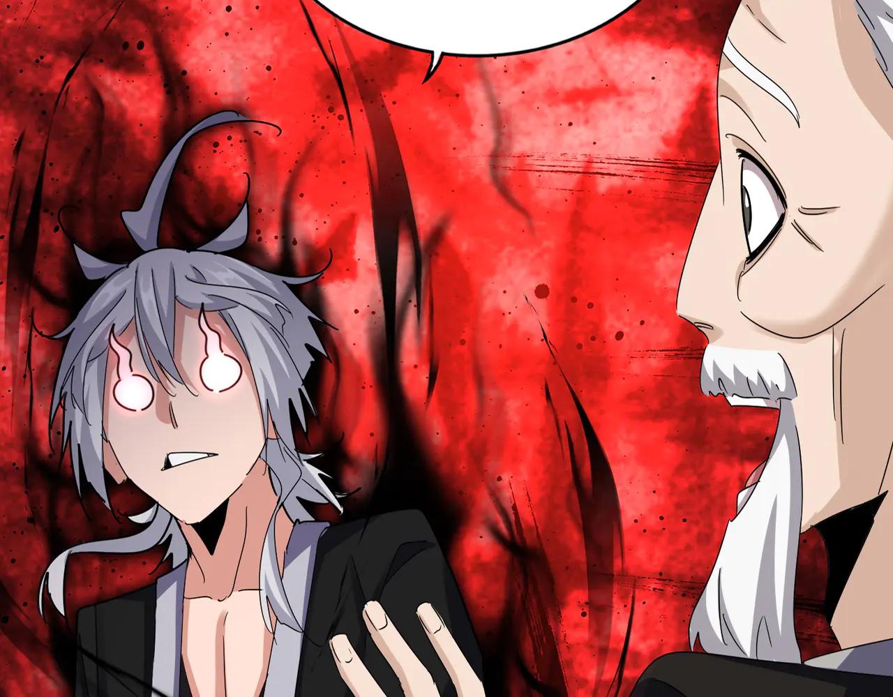 第590话 解铃还须系铃人 第29页