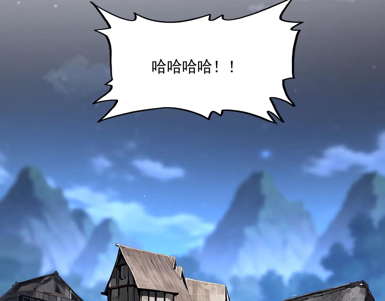 第590话 解铃还须系铃人 第51页