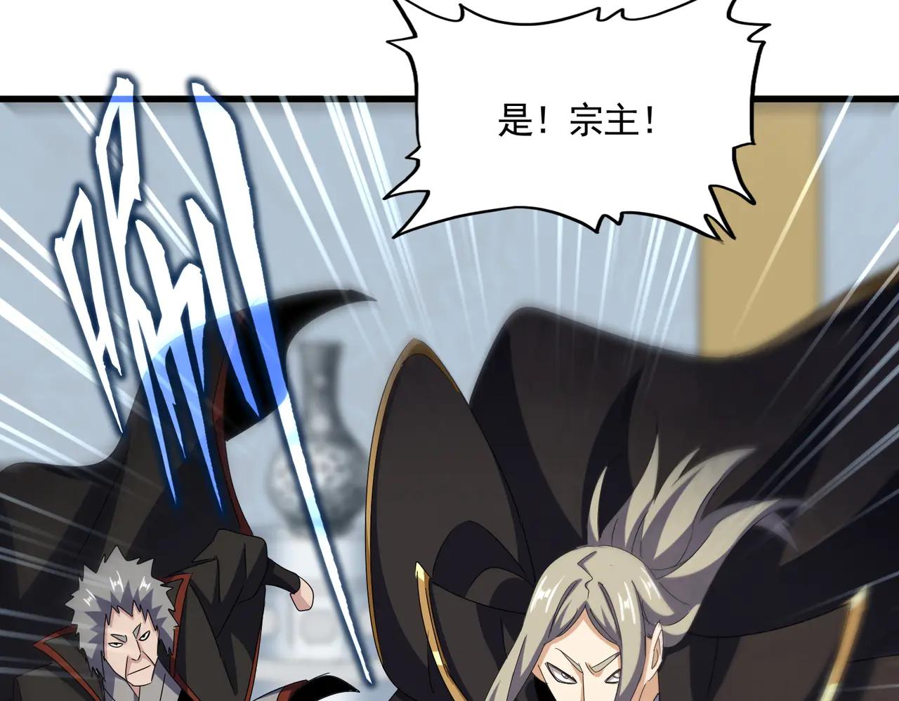 第590话 解铃还须系铃人 第72页