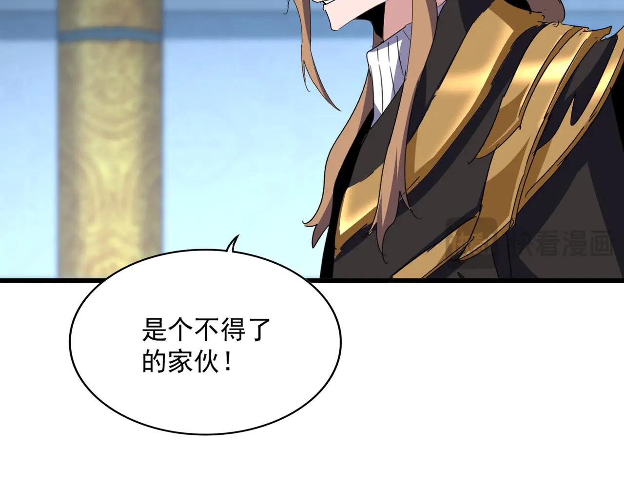 第590话 解铃还须系铃人 第88页