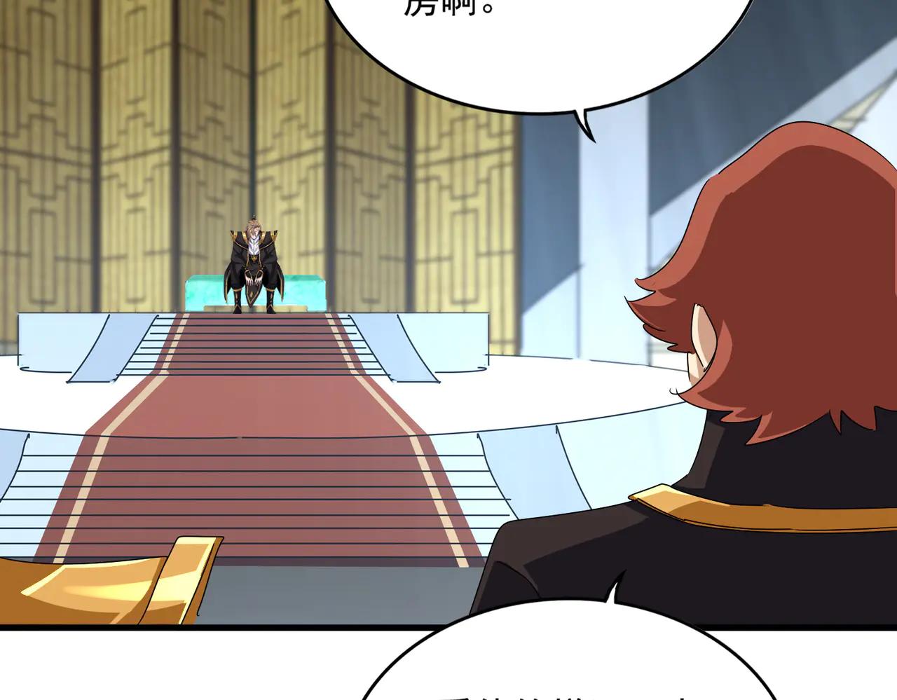第590话 解铃还须系铃人 第91页