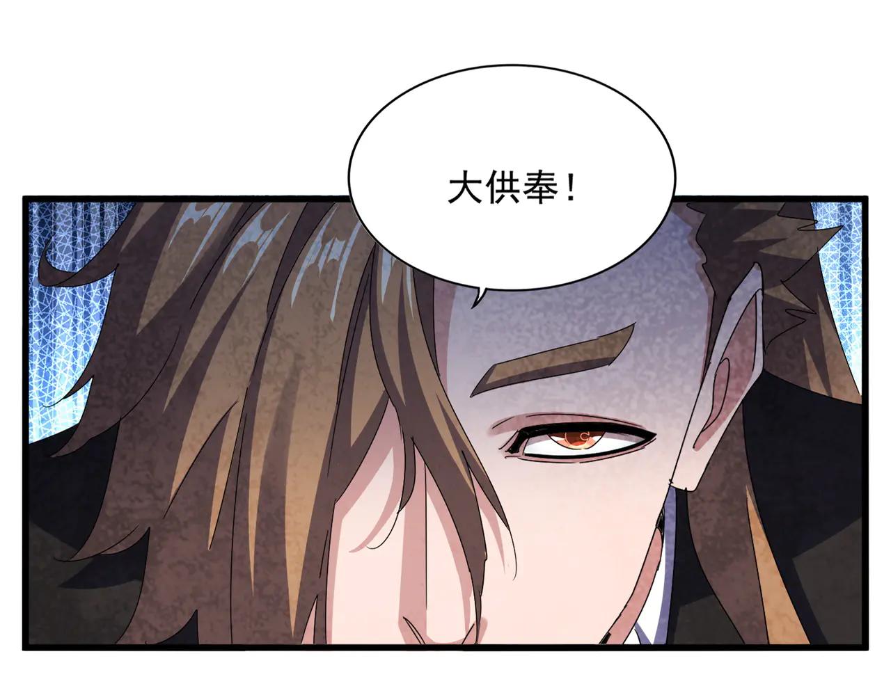 第590话 解铃还须系铃人 第102页