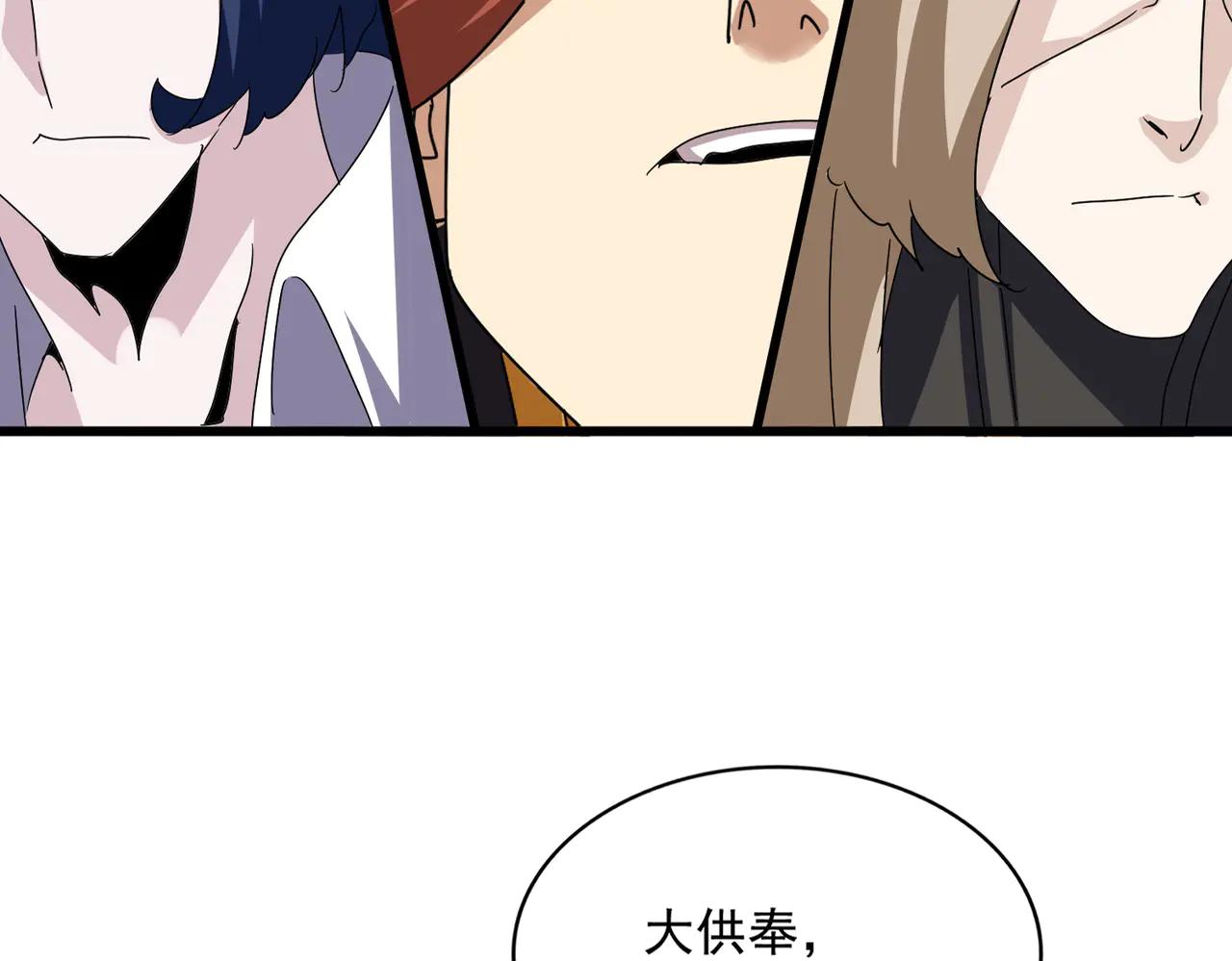 第590话 解铃还须系铃人 第104页