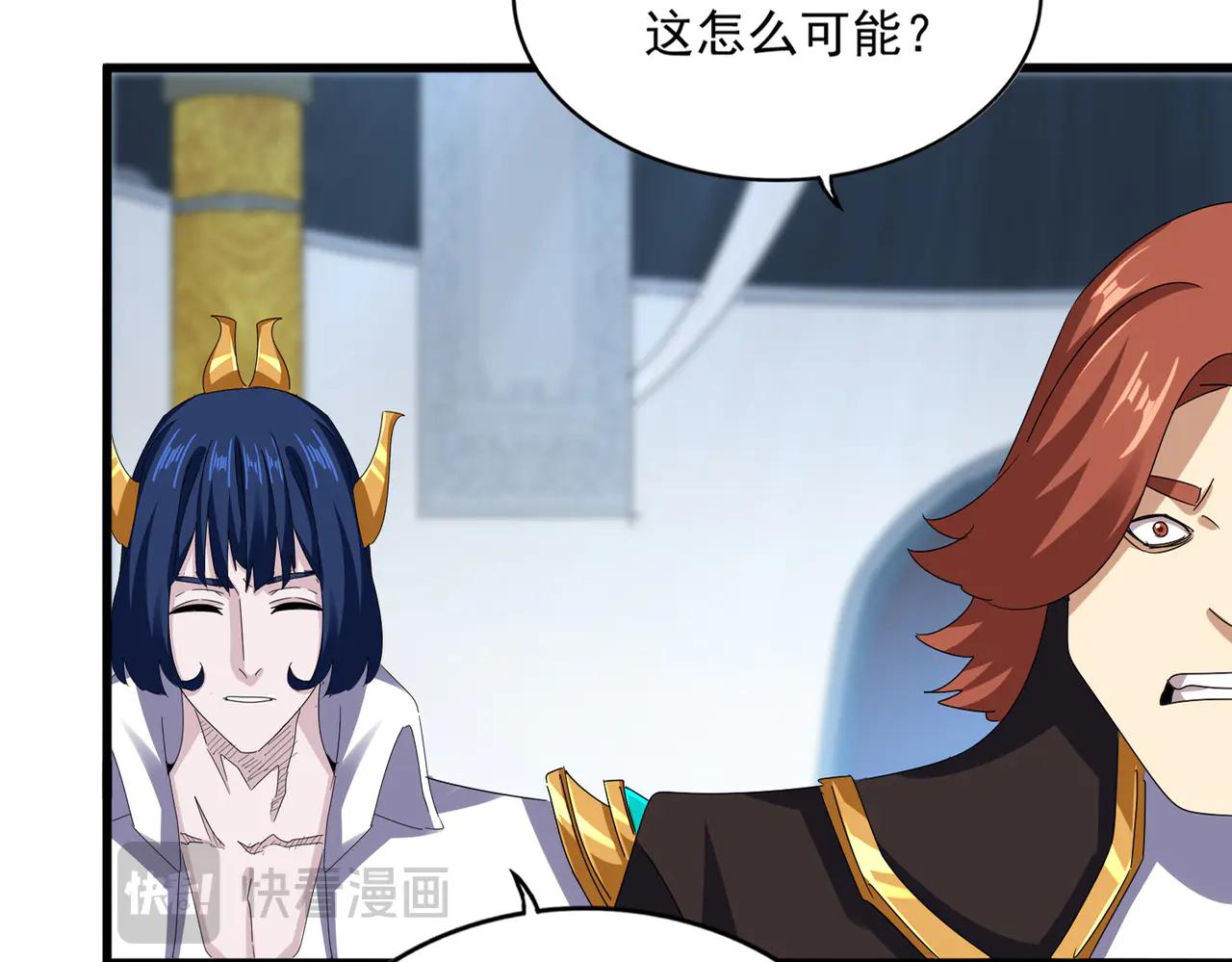 第590话 解铃还须系铃人 第105页
